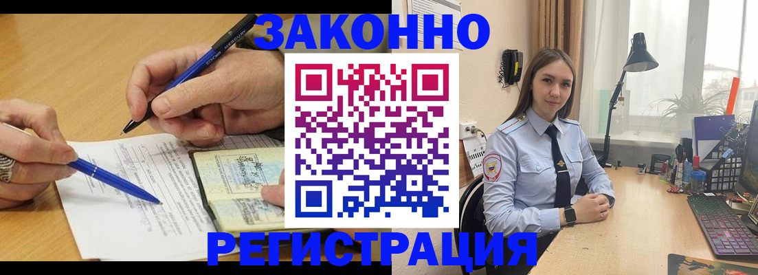 прописка от собственника в Новой Ляле