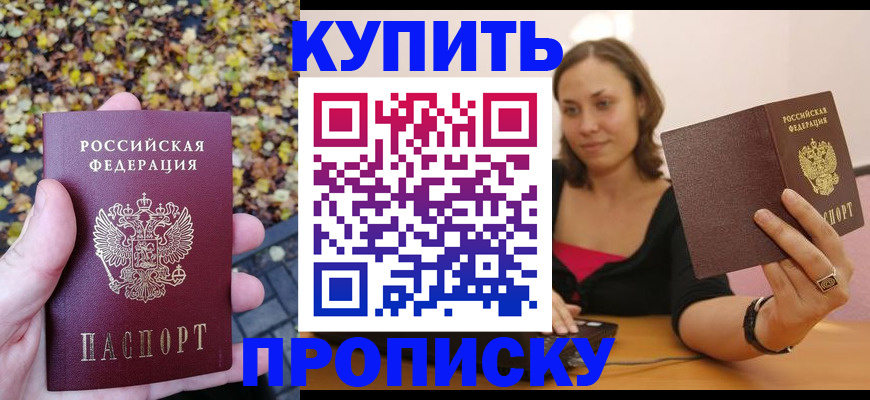регистрация для дет. сада в Новой Ляле